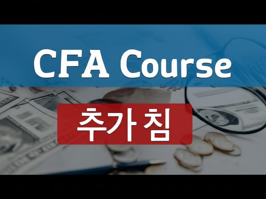 섹션 2 이미지